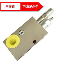 黑河混凝土泵配件原厂配件