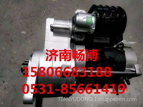 【 康明斯起动机2871252,2871252价格,图片,配件厂家】