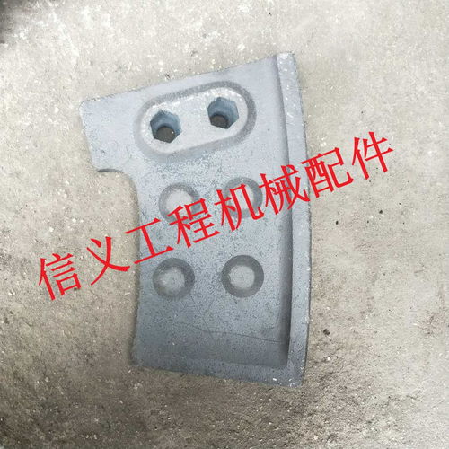 保山市600厂拌机叶片电话
