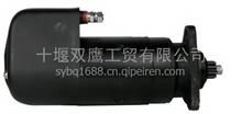 【供应volvo0001231004起动机5001686 5003029 6686461马达,0001411008 0001411012 价格,图片,配件厂家】