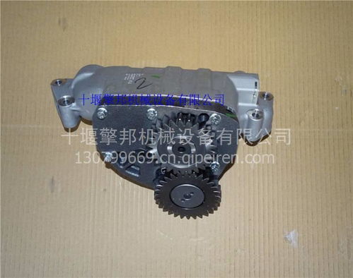 适用于 isx15 qsx15 机油泵2881757 4309500图片