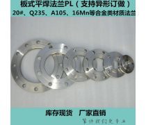 弯管直管产品库