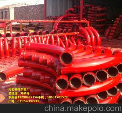 长沙市泵管 布料机 砼泵配件,鑫峰厂家直销图片,长沙市泵管 布料机 砼泵配件,鑫峰厂家直销图片大全,后刘高压管道配件厂-