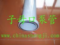 供应砼泵管件 三一砼泵配件 徐工砼泵配件