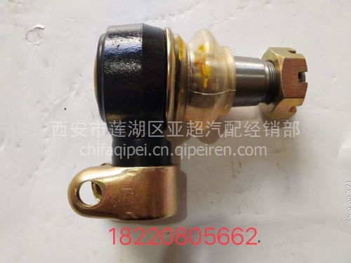 【豪沃二桥助力油缸球头总成,豪沃价格,图片,配件厂家】