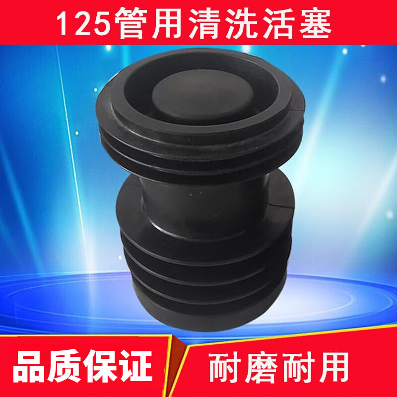 迈恻亦泵管清洗球泵车洗管球砼泵橡胶疏通球清洗柱砼泵配件泵车清洗球