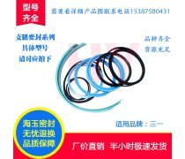 砼泵配件 工程机械的精密“关节”与高效作业的保障